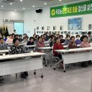 새삶아카데미