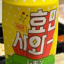 크린토피아후암 | cool kid never die