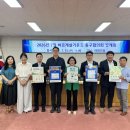 2026년 7월 바르게살기운동 구ㆍ동 임원 월례회 이미지