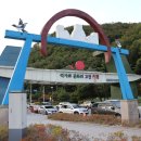 느림보강물길 이미지