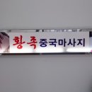 HN농산물마트 네이버블로그