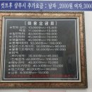 금비녀머리방