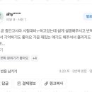 전문가국어수학학원