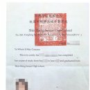 하오산 국가공인 외국어번역행정사사무소 네이버블로그