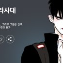 헤어가라사대 네이버블로그
