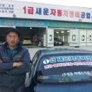 국가기능공업사
