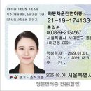 메리앤제프