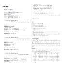 지캠프클래스정자학원