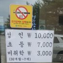 다담뜰한식뷔페김천점 이미지