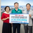 강릉푸드뱅크 이미지