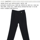 남자 브랜드 아웃도어 바지 면바지 / 34~41인치 골프 등산 운동복 치노팬츠 이미지