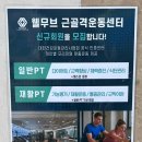 웰메디피아 이미지