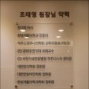 예강한의원 | 예강한의원 신중동역한의원에서 거북목치료 후기!!