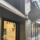헤어브로 동탄점 현아 | 동탄왁싱 브라질리언 하드왁싱 샵 추천 오늘,왁싱 동탄점 첫방문 솔직후기