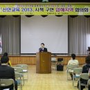 압해농협 이미지