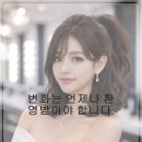 나랑헤어샵