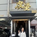 도량 | 서촌 도량 : 금요일 오후반차로 얻어낸 저녁 도량 내돈내산 후기(메뉴추천)
