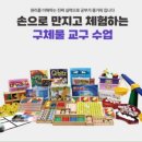 J0213 이미지