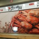 뱃사공해물 이미지