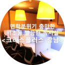 강남역 서초동 독서실 <크라스 플러스> 이용후기 - 피트 준비생 합격명당!