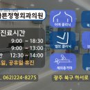 3층바른약국 이미지