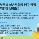 동의삼성약국 이미지