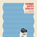 구룡포생활문화센터 아라예술촌 이미지