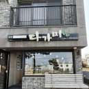 다가미 | 제주도3대김밥 다가미김밥 매콤멸치쌈밥 포장후기