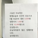 해미해물찜전문점 이미지