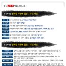 정진학원 이미지