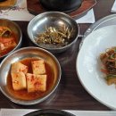 우들목