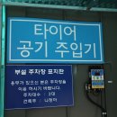 상상셀프세차장 이미지