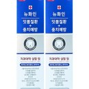 비타콕 네이버블로그