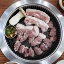 육값하네식육가든