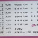영주내고깃집