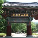 모악산 일주문 이미지