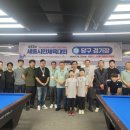 블루캐롬클럽 이미지