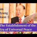 The Establishment of the Era of Universal Peace - 1. greeting 이미지