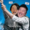 프로야구 스토브리그 제기준 최대관심사 이미지