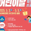 서산버드랜드 이미지