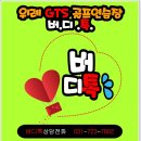 버디네일 이미지