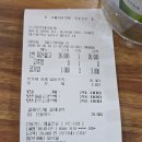 신고령촌돼지찌개 네이버블로그