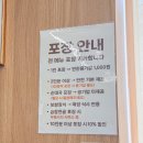 양촌길 | 경기광주 맛집 순대국 아이와 가기 좋은 주말 점심 가족 외식장소