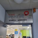 국민건강보험공단 정선출장소 1층 | 남해 국민건강보험공단 방염 암막 롤스크린 시공