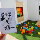 생동목장 이미지