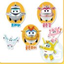 골든보이