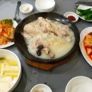 장수촌송촌중리점 티스토리
