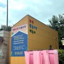 능골공원 화장실 | 판교 화랑공원 물놀이장 주차 먹거리 정보