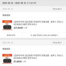 차알못의 타이어 교체 후기#타이어투데이 일산점