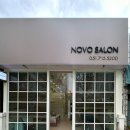 세븐일레븐 남천2호점 | 부산 남천동 미용실 | 넷플릭스 볼 수 있는 1인샵 미용실 추천 허쉬펌 후기 “노보살롱” NOVO SALON